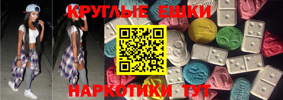 Ecstasy  ЭКСТАЗИ louis Vuitton  Экстази louis Vuitton  Вход с VPN  Красноперекопск 