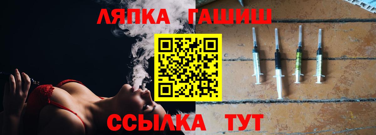 Красноперекопск  ГАШ Изолятор  Вход с VPN  Гашиш хэш 