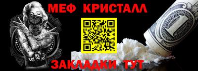 спиды Ипатово