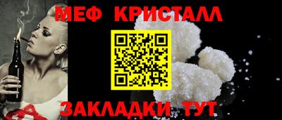 спиды Ипатово