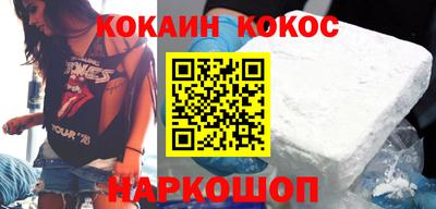 спиды Ипатово