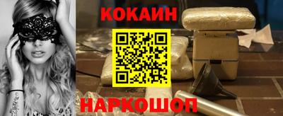 спиды Ипатово