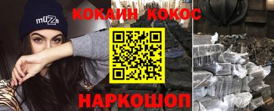 спиды Ипатово