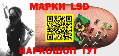 спиды Ипатово
