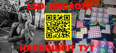 спиды Ипатово