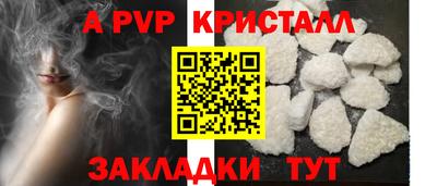 спиды Ипатово