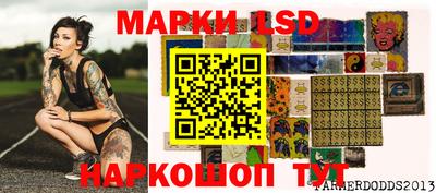 спиды Ипатово