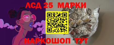 спиды Ипатово