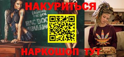 кокаин Ирбит