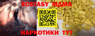кокаин Ирбит
