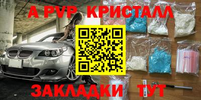 кокаин Ирбит