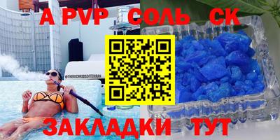спиды Ипатово