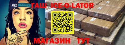 спиды Ипатово