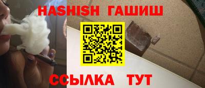 спиды Ипатово