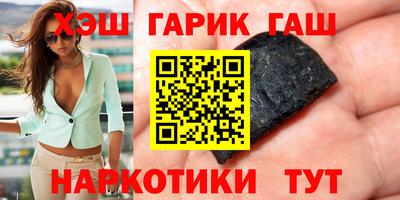 спиды Ипатово