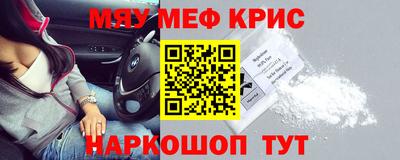 спиды Ипатово