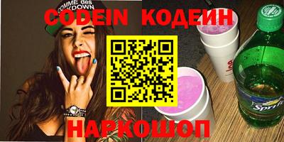 кокаин Ирбит