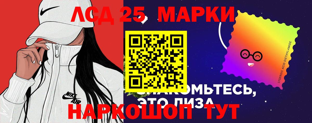 Красноперекопск  LSD-25 экстази кислота  Вход с VPN  LSD-25 экстази кислота 