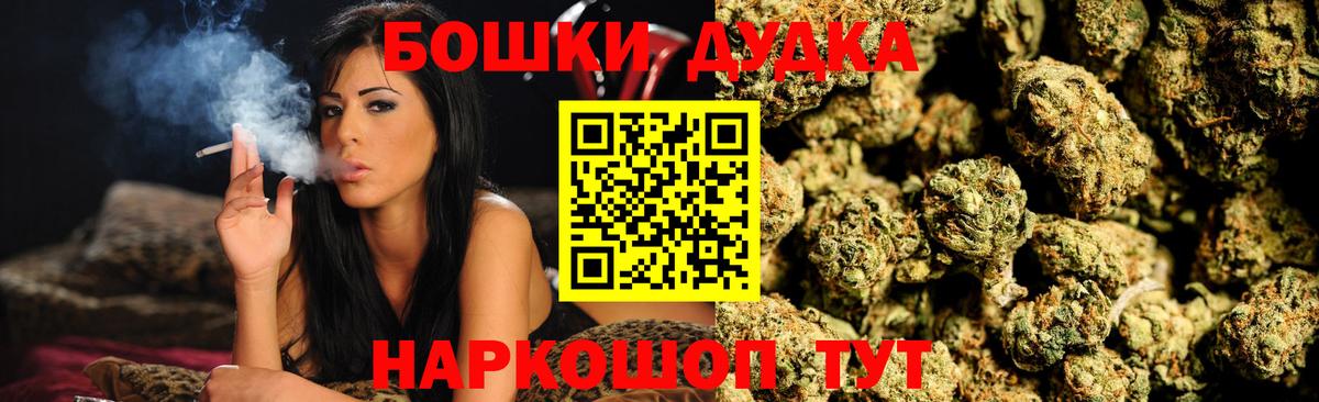 Конопля AK-47  Конопля ГИДРОПОН  Вход с VPN  Каннабис OG Kush  Красноперекопск  Бошки марихуана планчик 